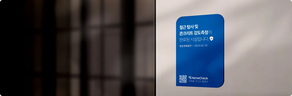 PC - 한줄 소개 이미지